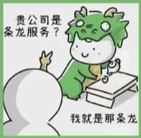 巴音郭楞若羌县国尊烟酒商行
