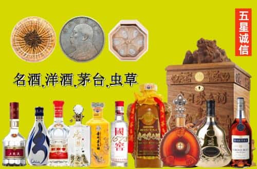 巴音郭楞若羌县国尊烟酒商行